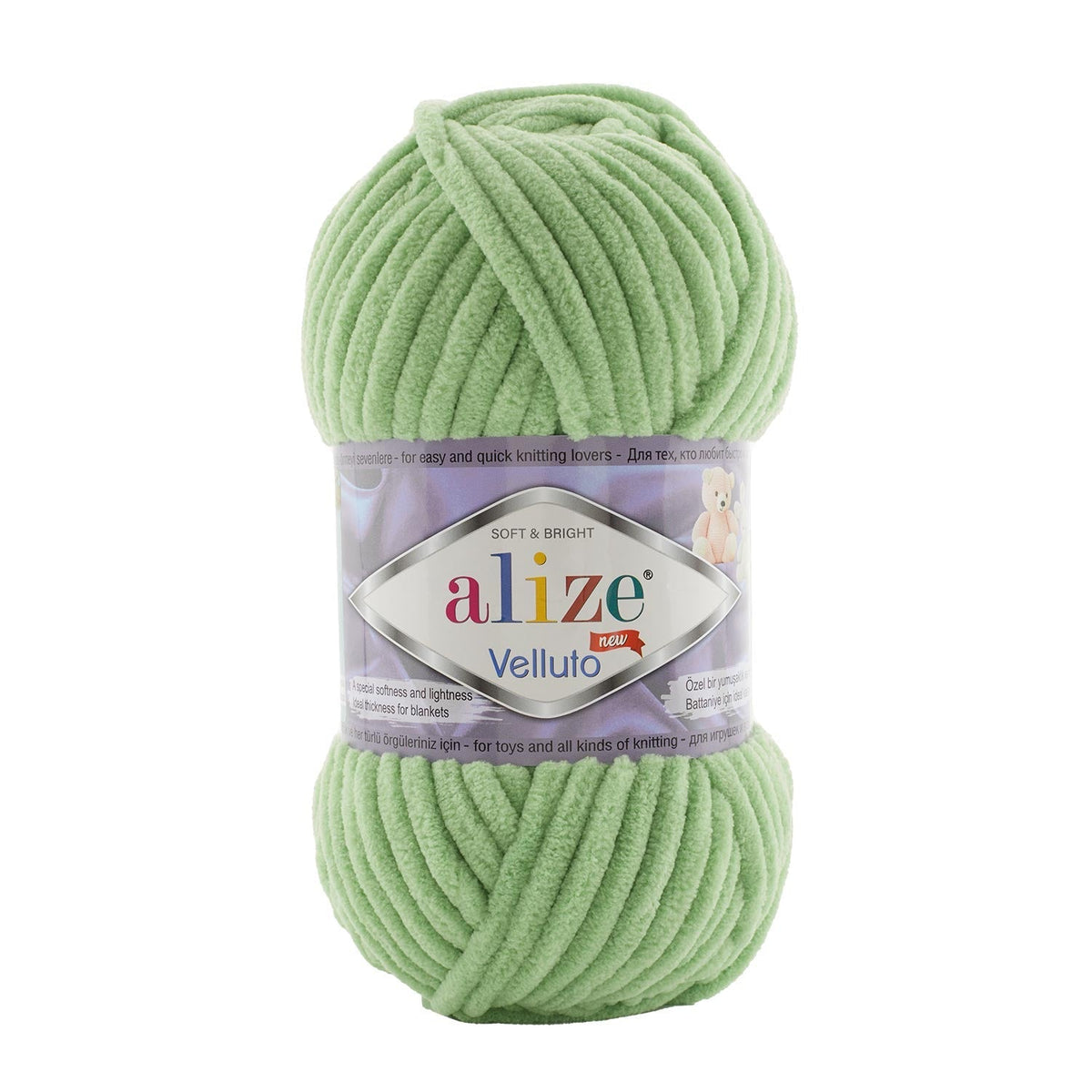 Alize Velluto Specs