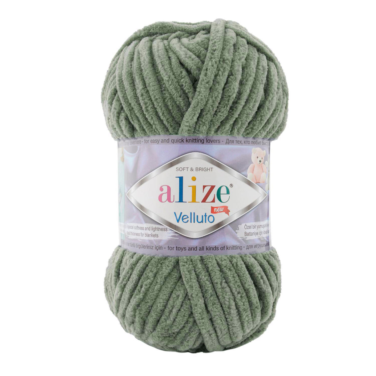 Alize Velluto 3