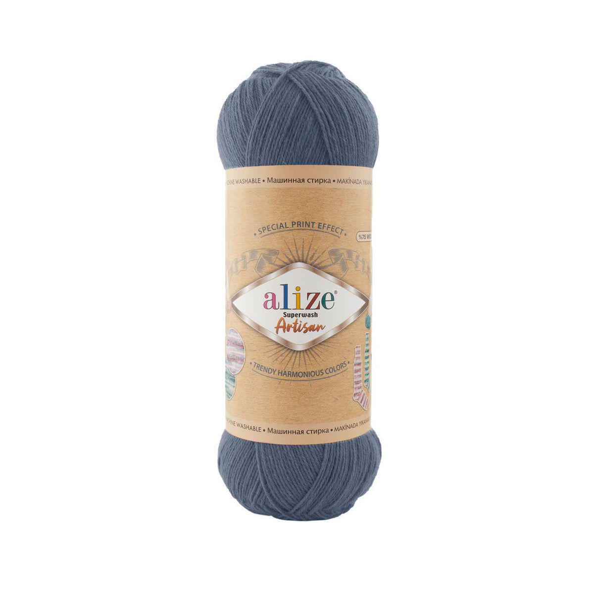 Alize Superwash Artisan 370