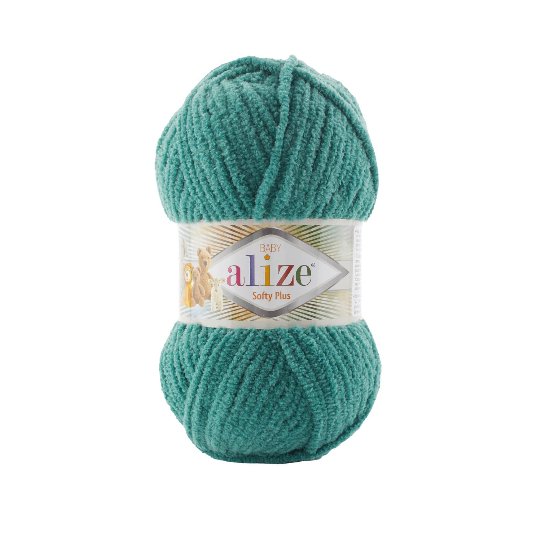 Alize Softy Plus 532 yarn by YarnPark