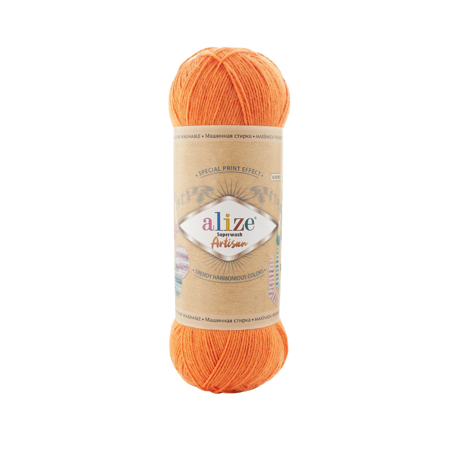 Alize Superwash Artisan 336 yarn by YarnPark