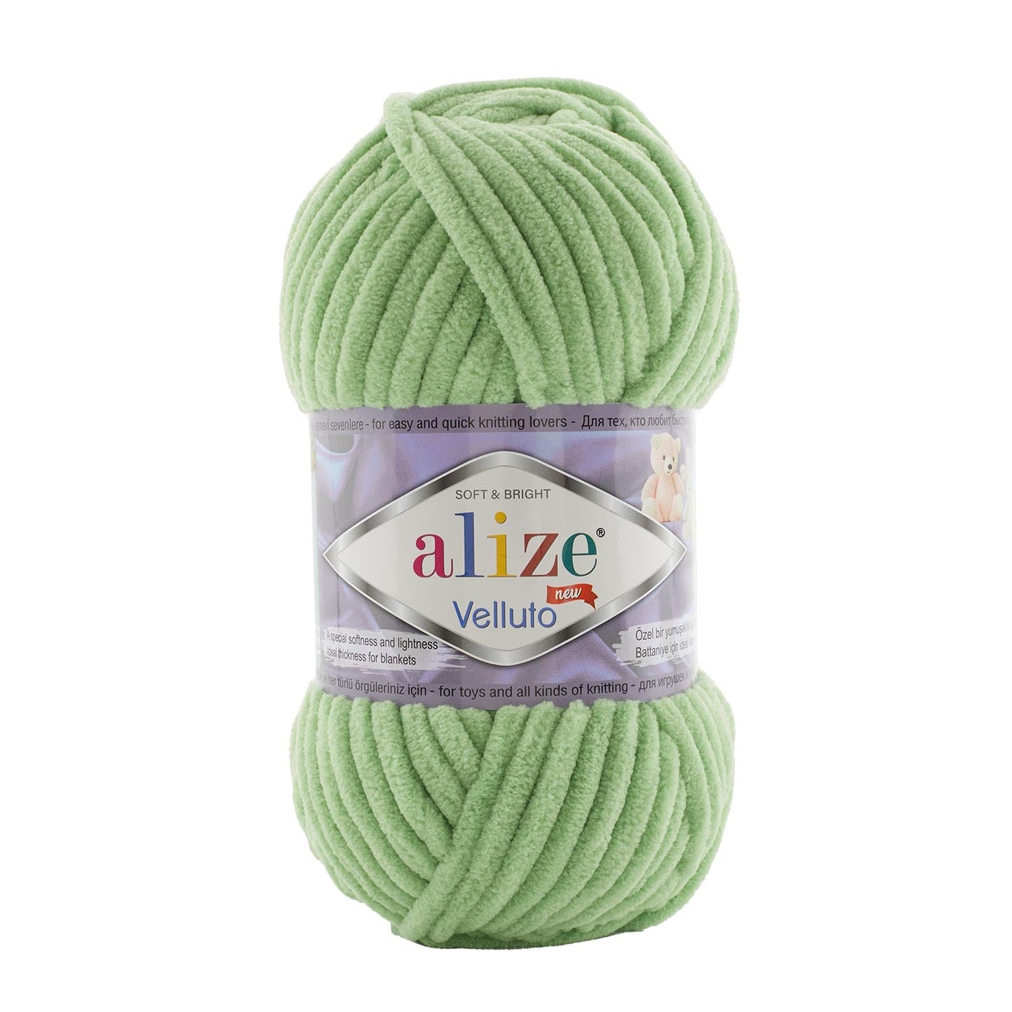 Alize Velluto 103 yarn by YarnPark