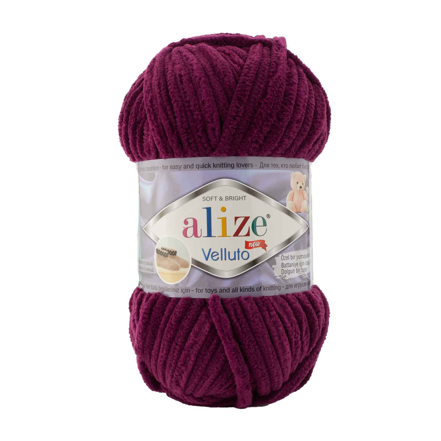 Alize Velluto 111 yarn by YarnPark