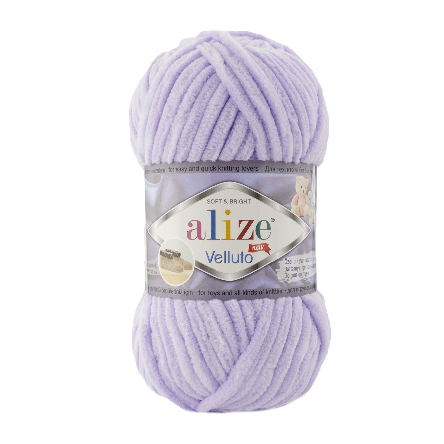 Alize Velluto 146 yarn by YarnPark