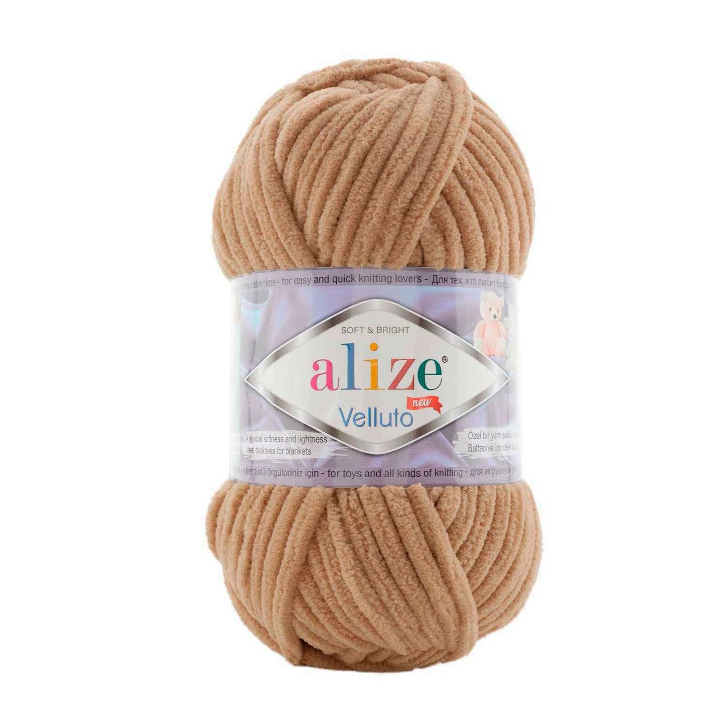 Alize Velluto 199 yarn by YarnPark