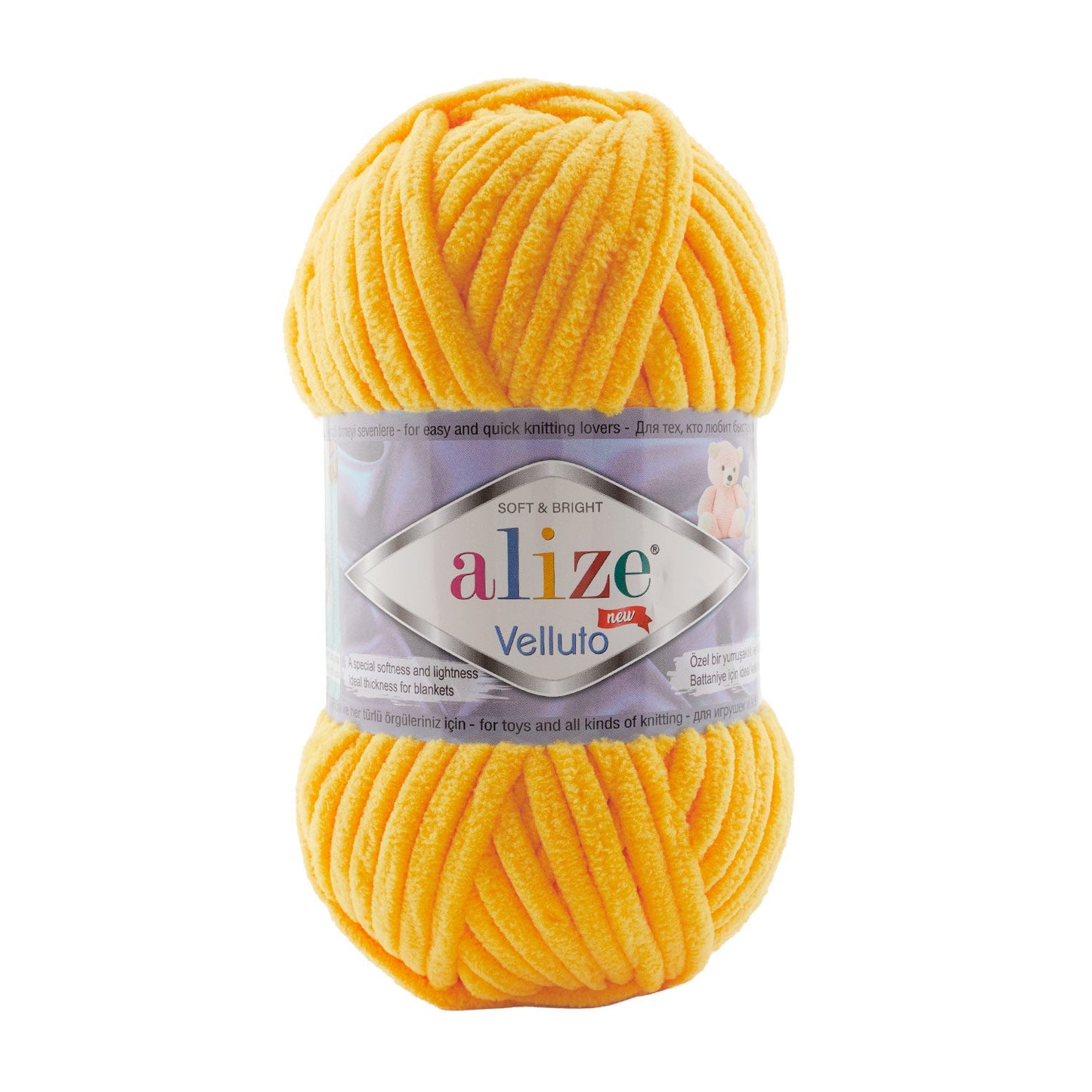 Alize Velluto 216 yarn by YarnPark