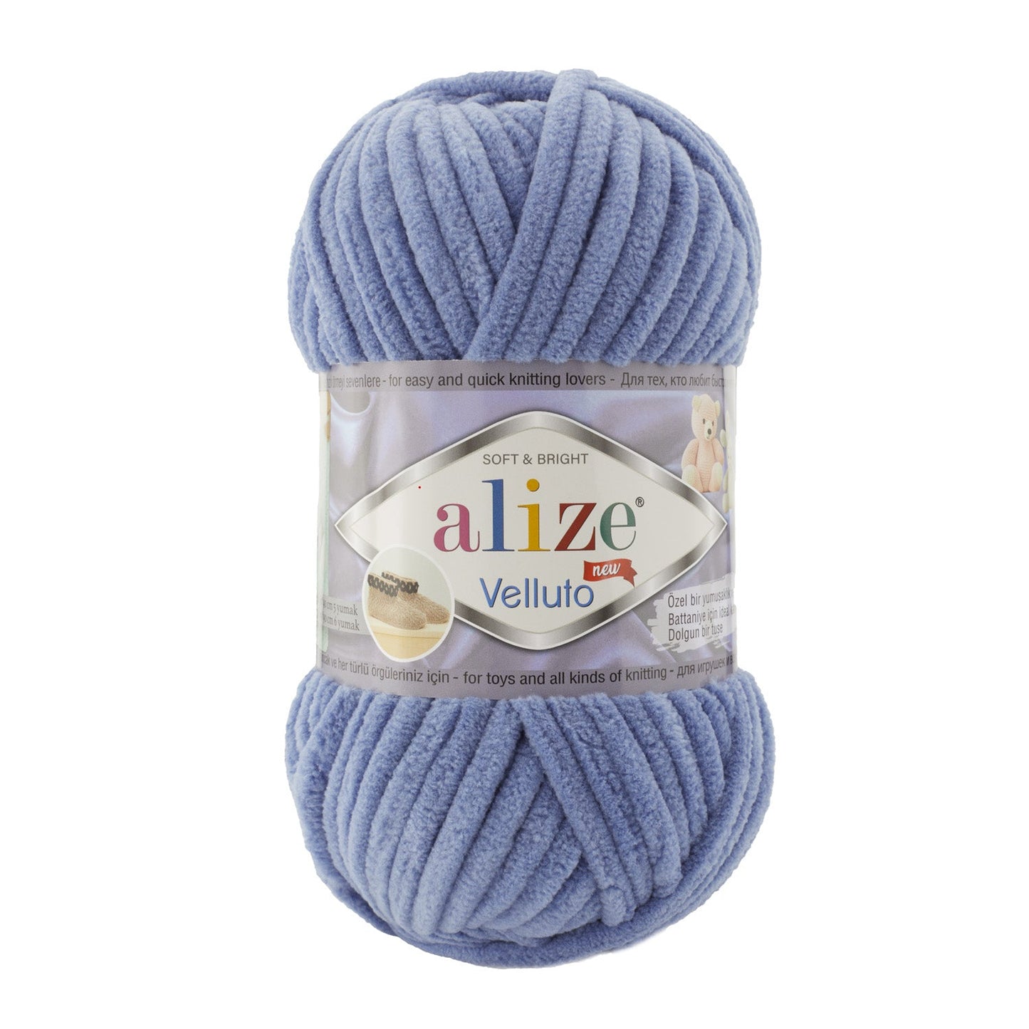 Alize Velluto 374 yarn by YarnPark