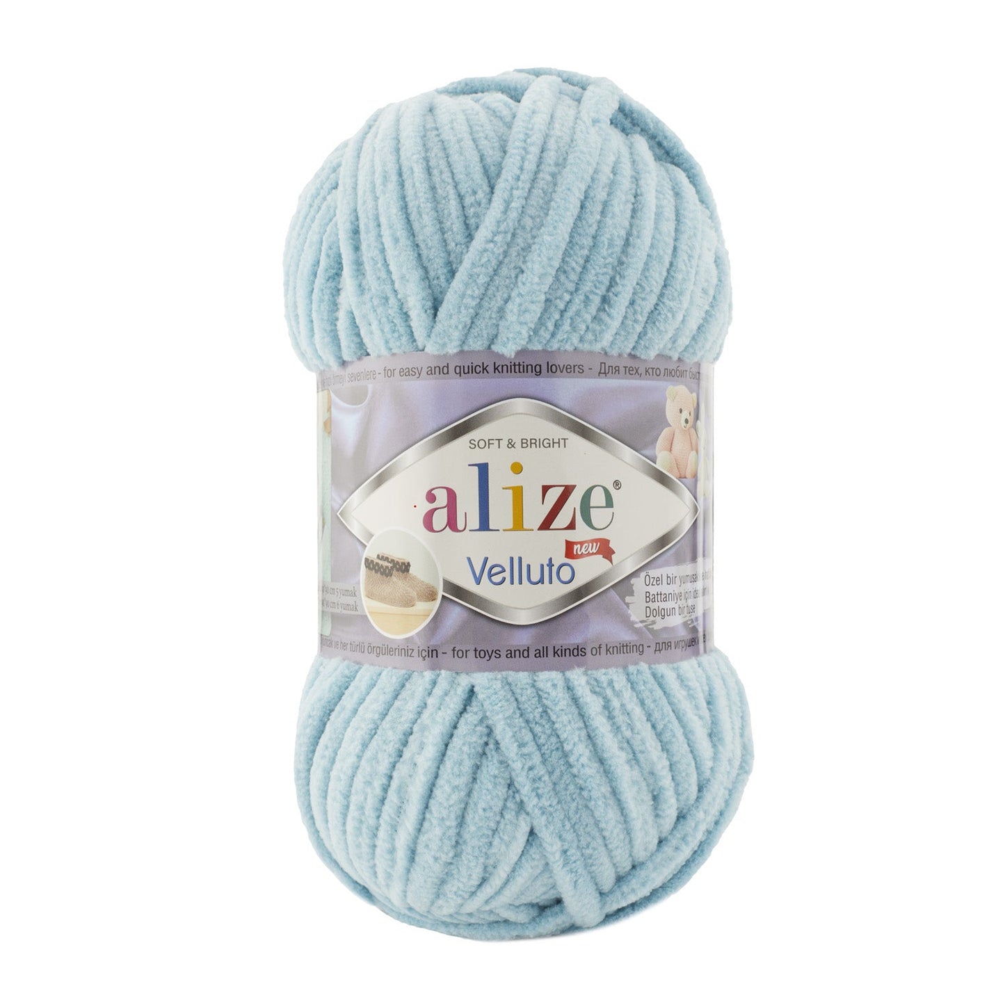 Alize Velluto 414 yarn by YarnPark