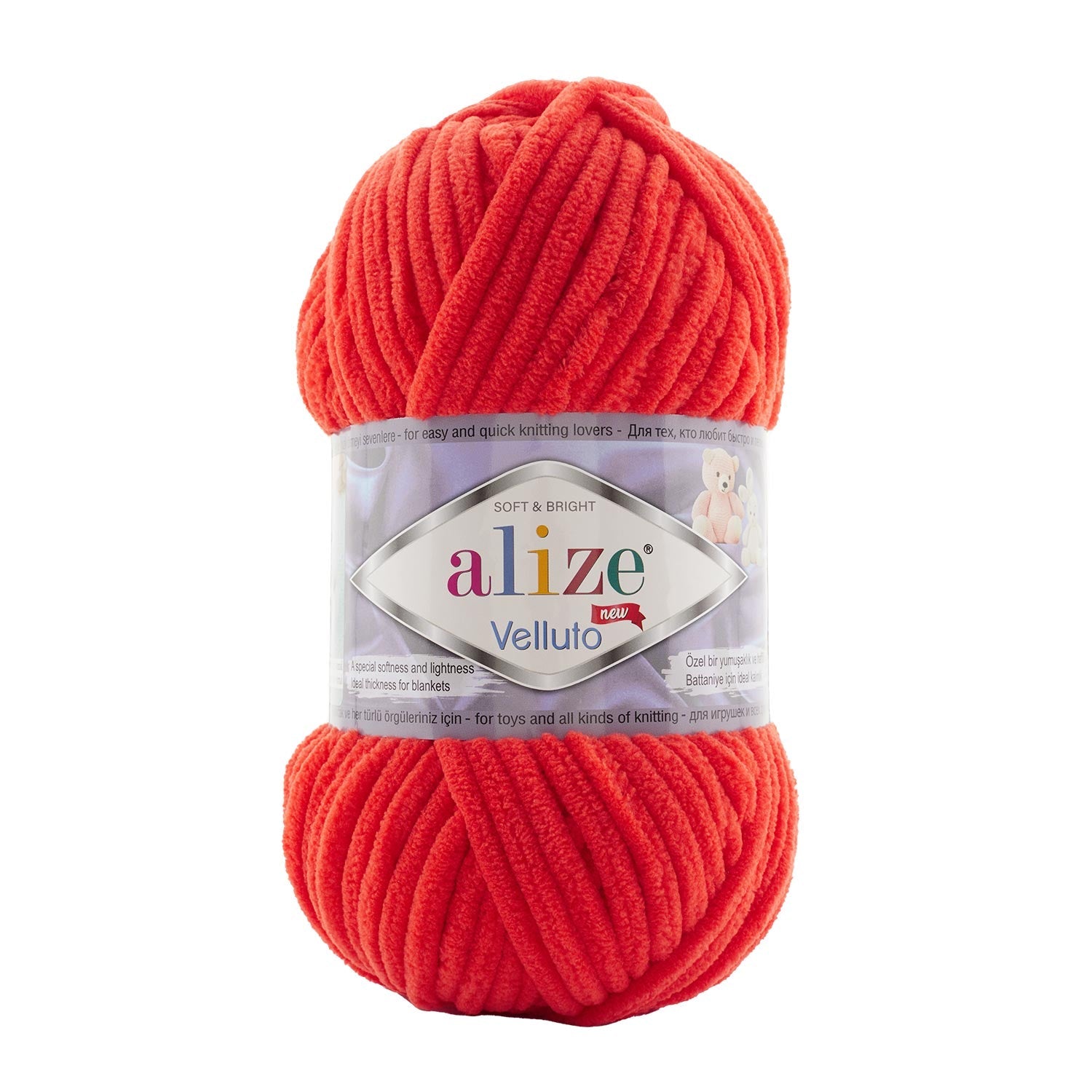 Alize Velluto 421 yarn by YarnPark