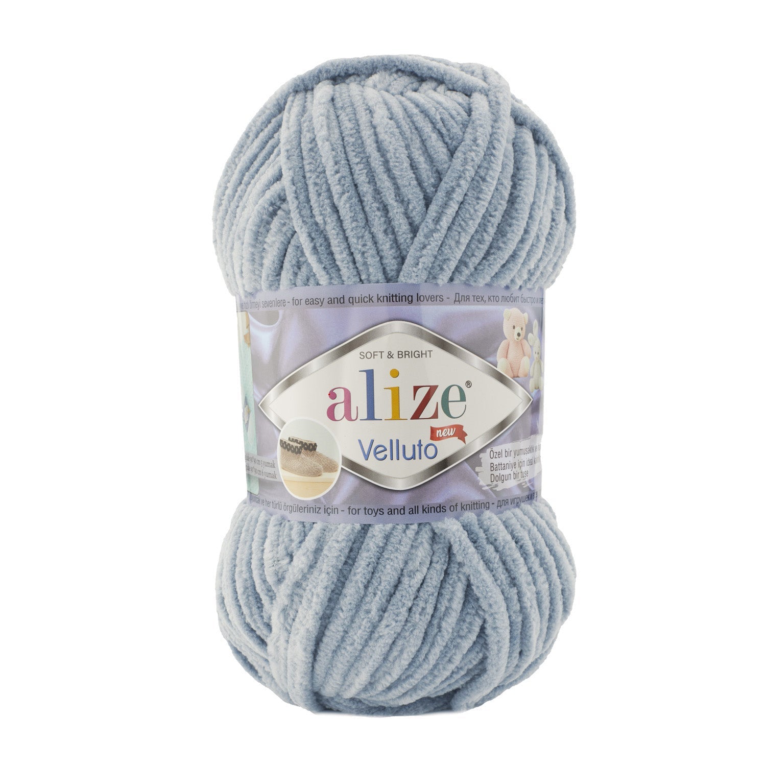 Alize Velluto 428 yarn by YarnPark