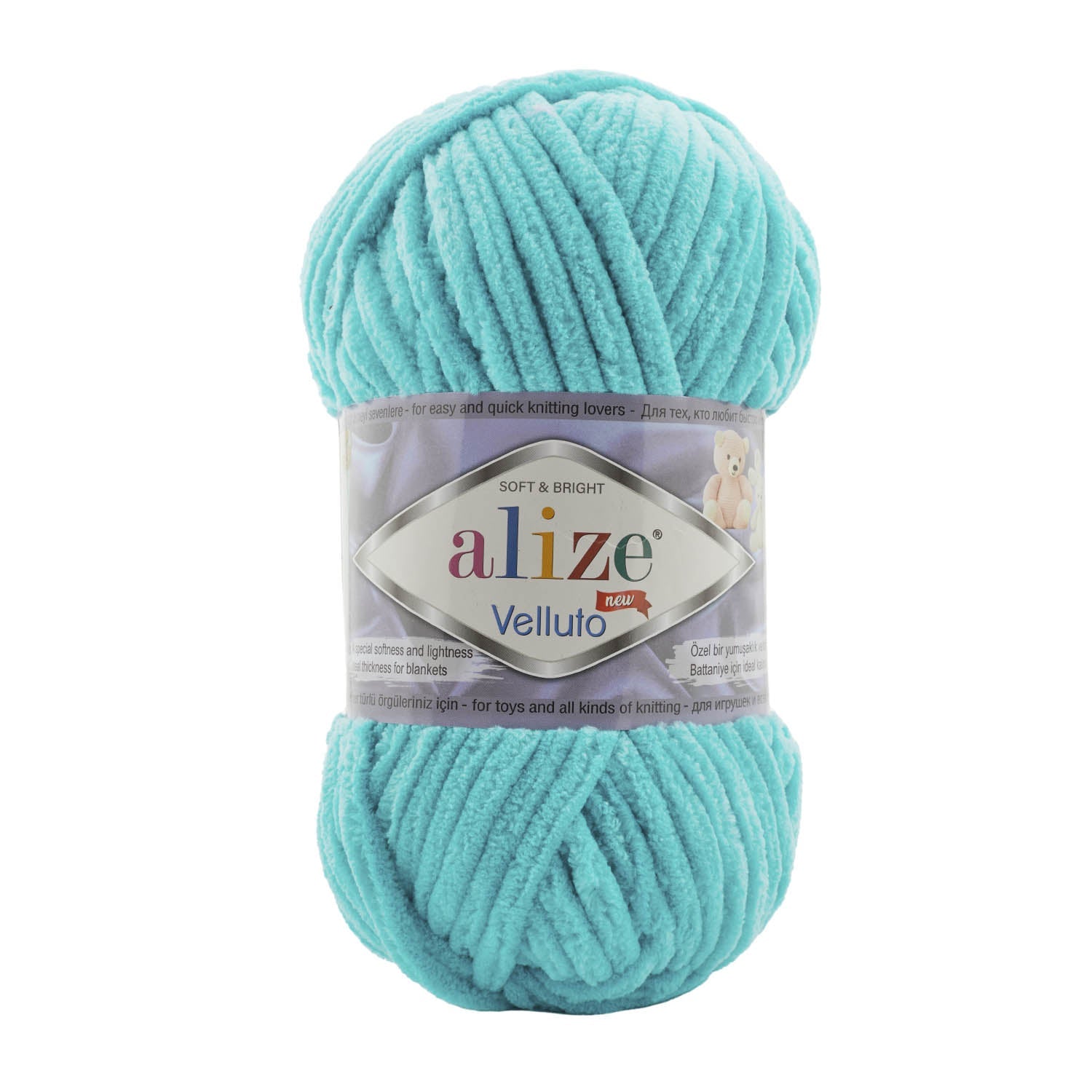 Alize Velluto 490 yarn by YarnPark