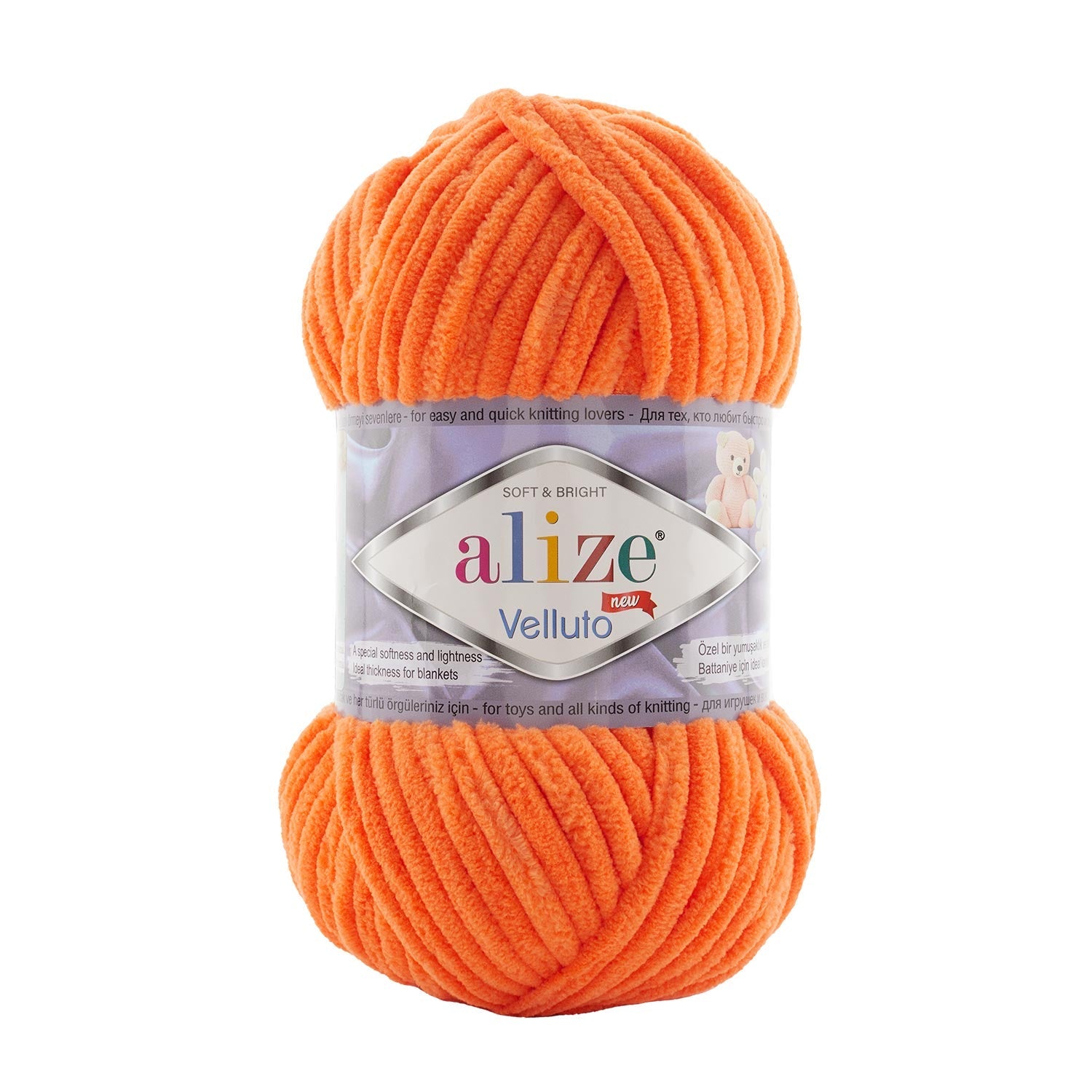 Alize Velluto 550 yarn by YarnPark