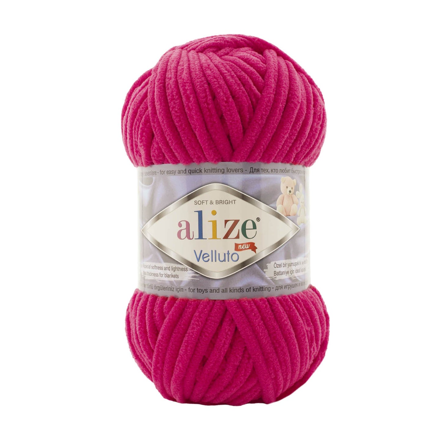 Alize Velluto 798 yarn by YarnPark