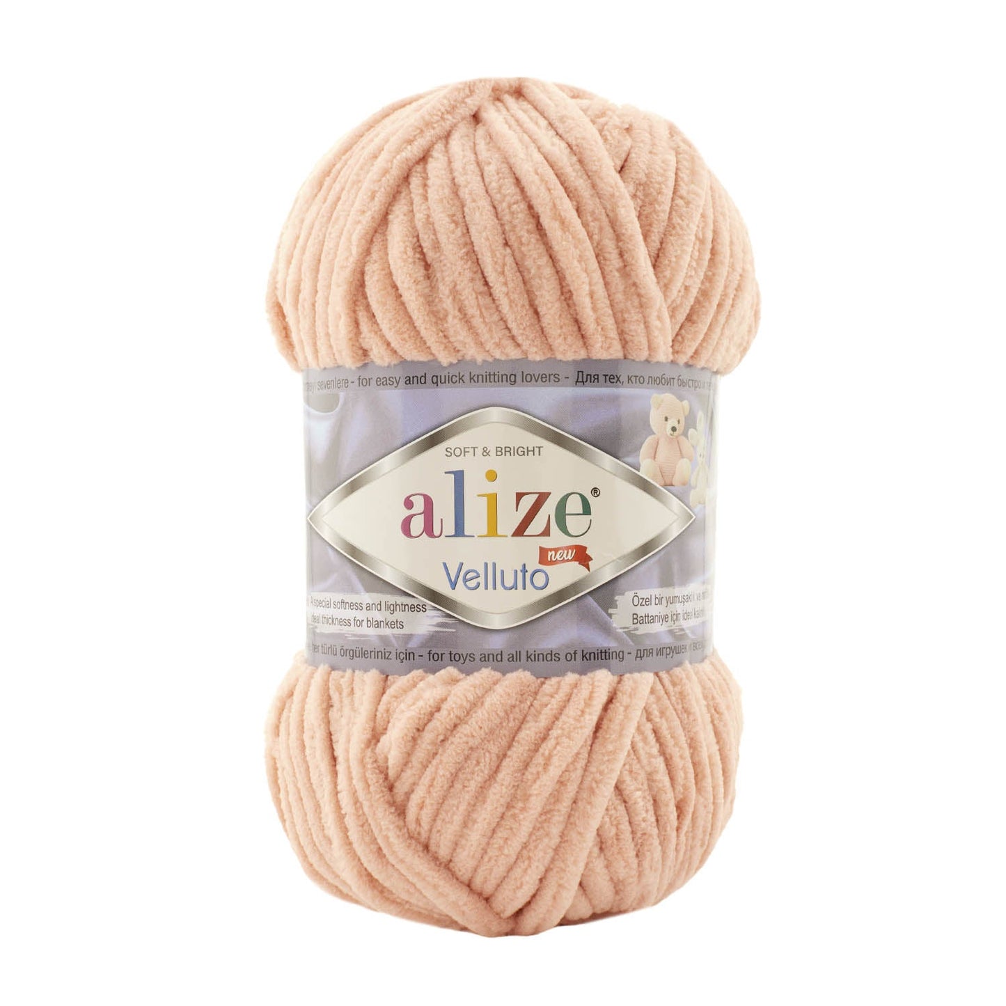 Alize Velluto 866 yarn by YarnPark