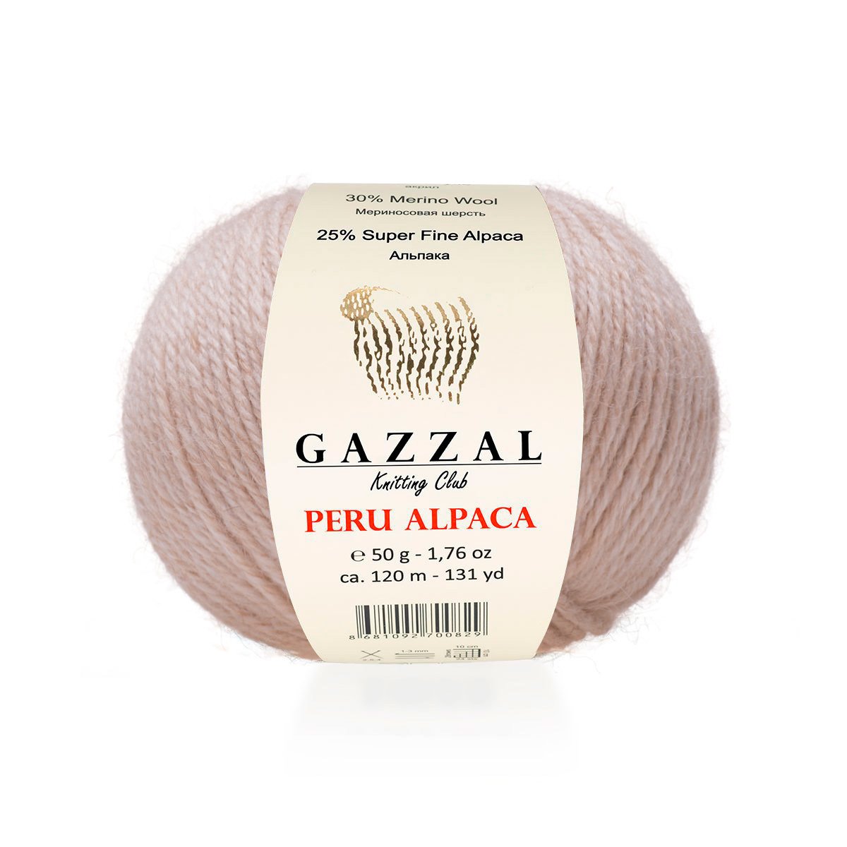 Gazzal Peru Alpaca 2306 yarn by YarnPark